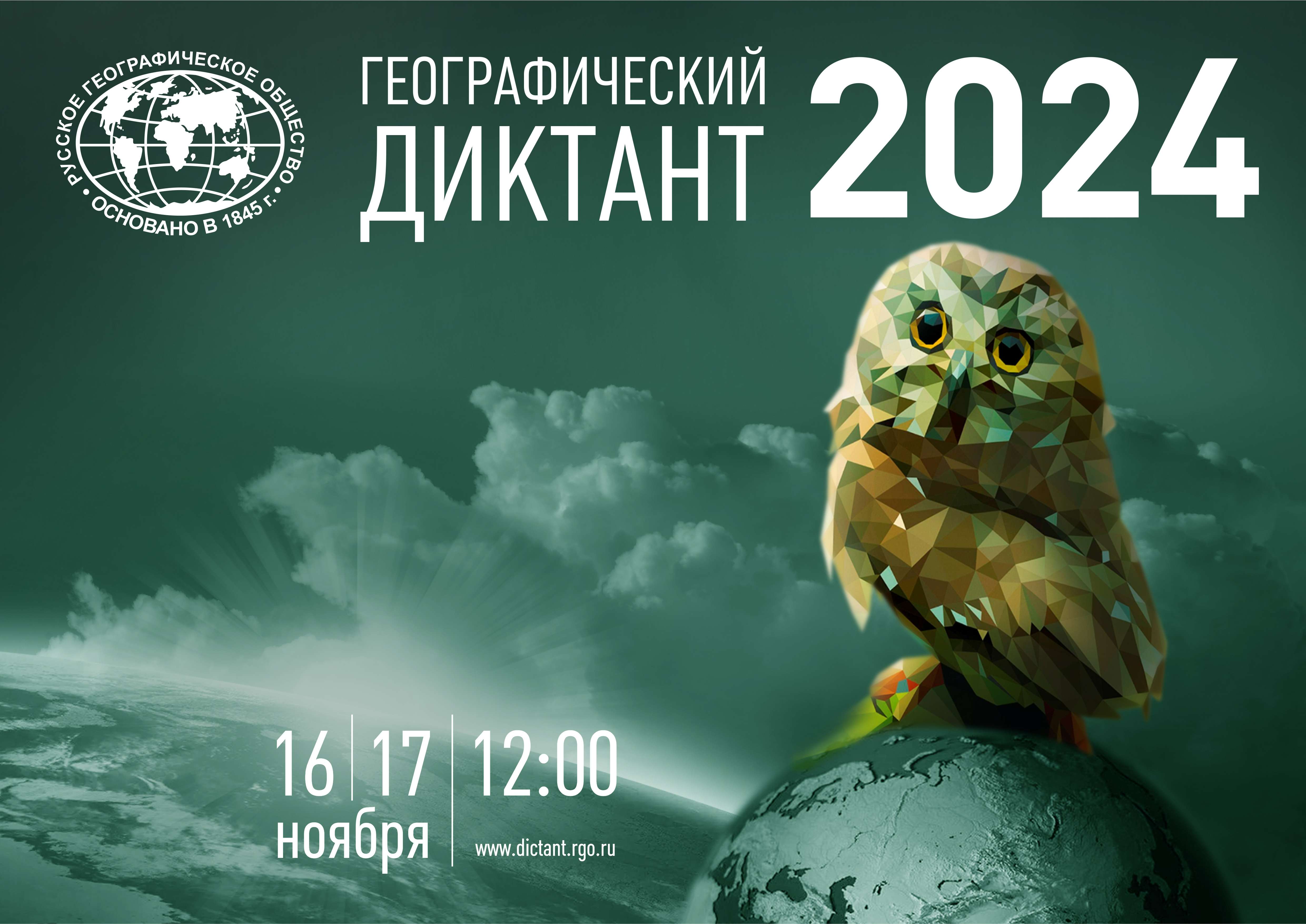 Изображение для новости